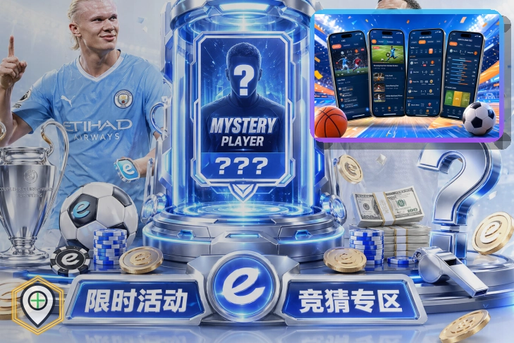 中欧体育远程协助安全提醒